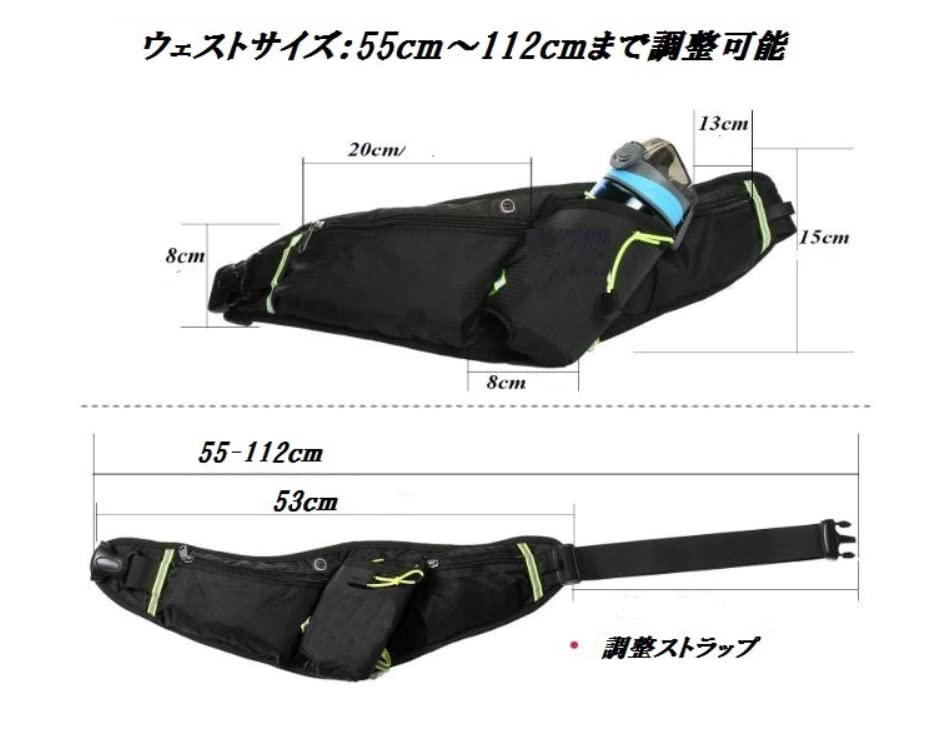 Sokure Running Running Jogging Waist Running Bottle Jogging Bag Bag, Pouch, Pouch, Bag, Pouch, (Black)