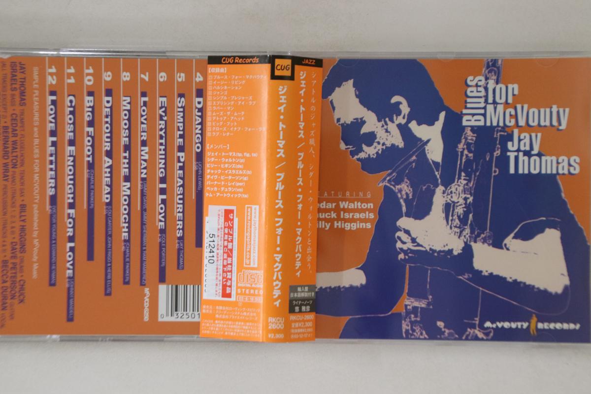

CD JAY THOMAS - Blues For Mcvouty RKCU2600PROMO CUG Japan Obi Jazz Used