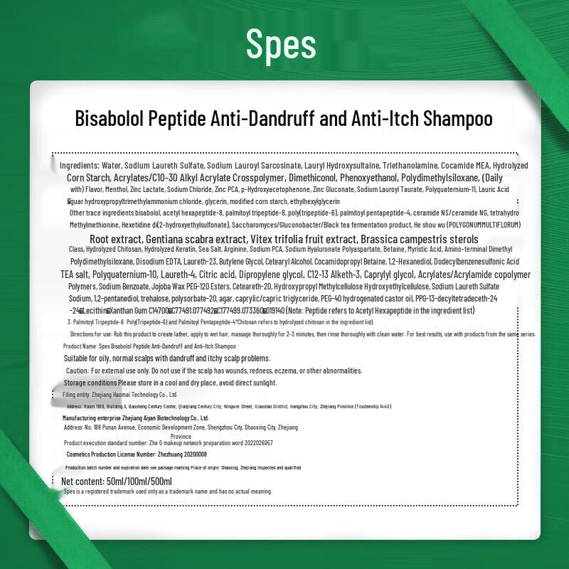 Spes Bisabolol Polypeptide Shampoo & Conditioner Set