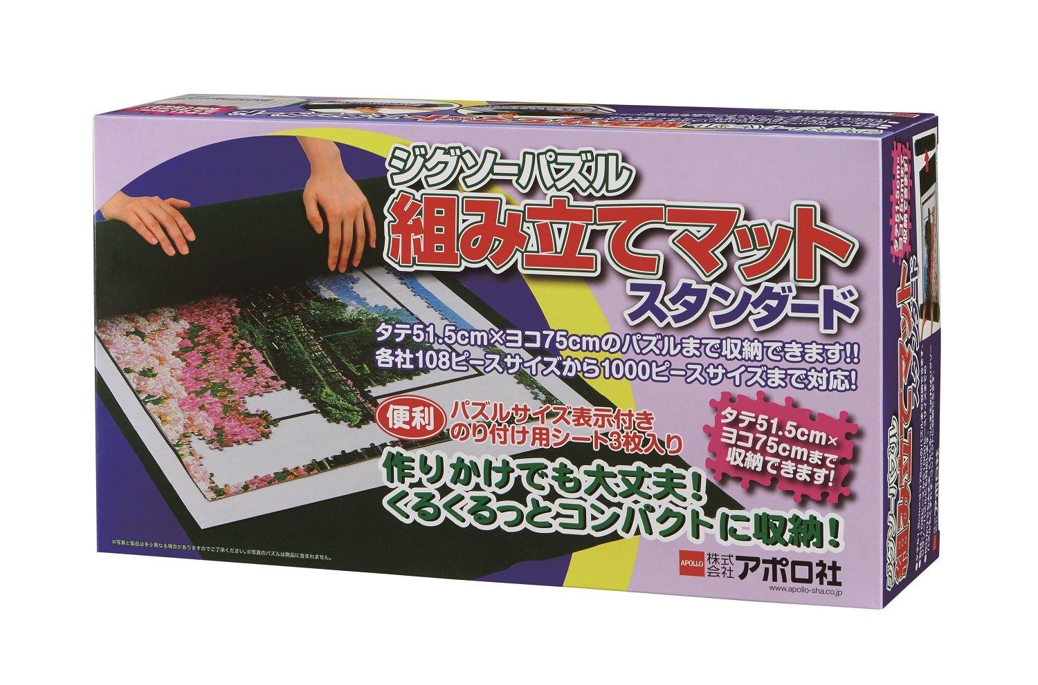 Jigsaw Puzzle Building Mat Standard
