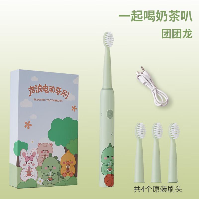 

NEMASU Kids Sonic Electric Toothbrush