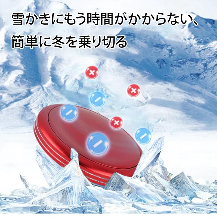 Mini Odśnieżarka Odmrażacz do Samochodu Mikrofalowe Molekularne Urządzenie do Odladzania dla Samochodów Zapobieganie Zamarzaniu Śnieg