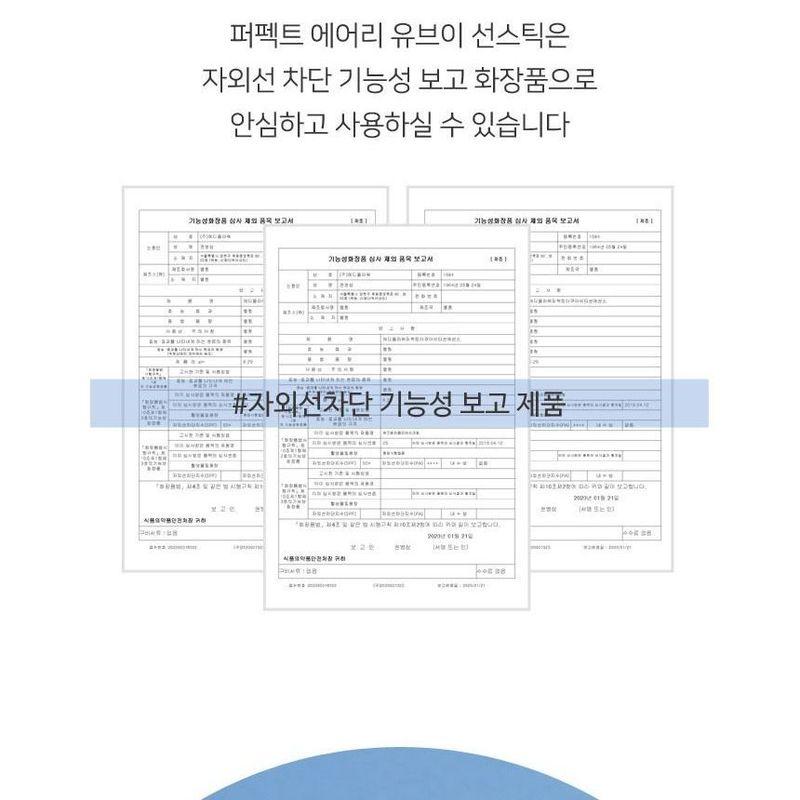MediFlower - Perfect Airy UV Sun Stick