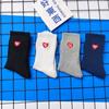 Trendy Brand Love Towel Bottom Embroidered Socks Yu Wenle Same Style Sports Socks Couple Pure Cotton Mid-Tube Socks