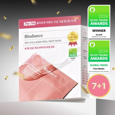 Bio Collagen Real Deep Maskenblatt, 7er-Set (+1 Stück)
