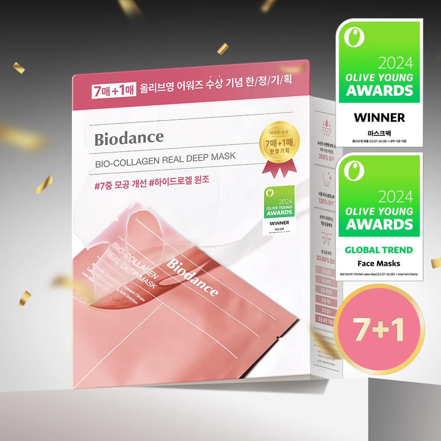 

BIODANCE Bio Collagen Real Deep Mask Sheet 7ea Set (+1ea)