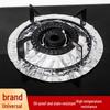 Thickened Gas Stove Anti-Oil Pad: Round Tin Foil Protective Cover