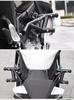 Chunfeng 675SR NK675 Anti-Collision Front Racing Bumper Protection Bar