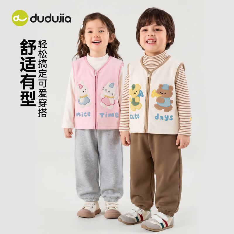 Kids Cartoon Vest Hoodie & Pants Set 130