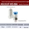 VRK AS Series Universal Elbow Air Flow Throttle Valve