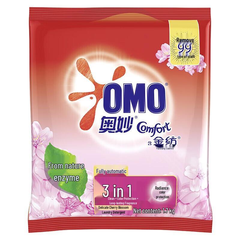 Omo Cherry Blossom Washing Powder with Fabric Softener, 1700g