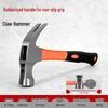 Jundinging 0.5KG Magnetic Non-slip Claw Hammer