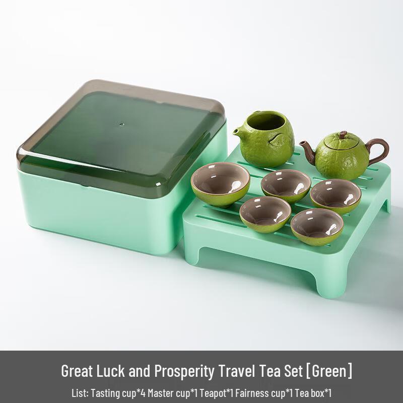 JANLA Portable Orange Kung Fu Tea Set