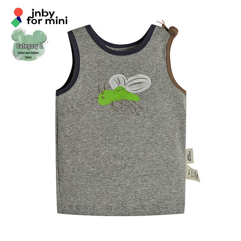 JNBY by JNBY Baby H-Line Cotton Vest 73cm