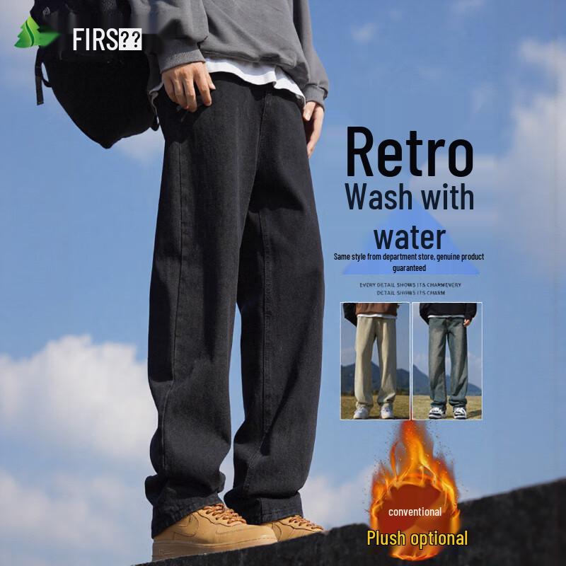 

FIRS Men s Retro Straight-Fit Wide-Leg Jeans 2XL