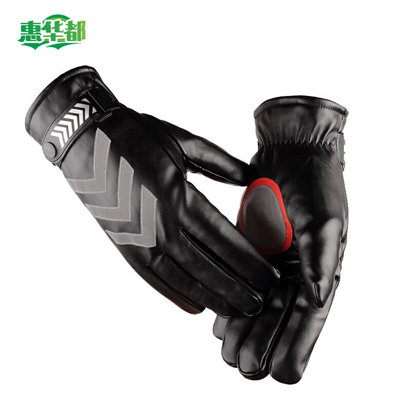 Warm Fleece-Lined Traffic Command Gloves