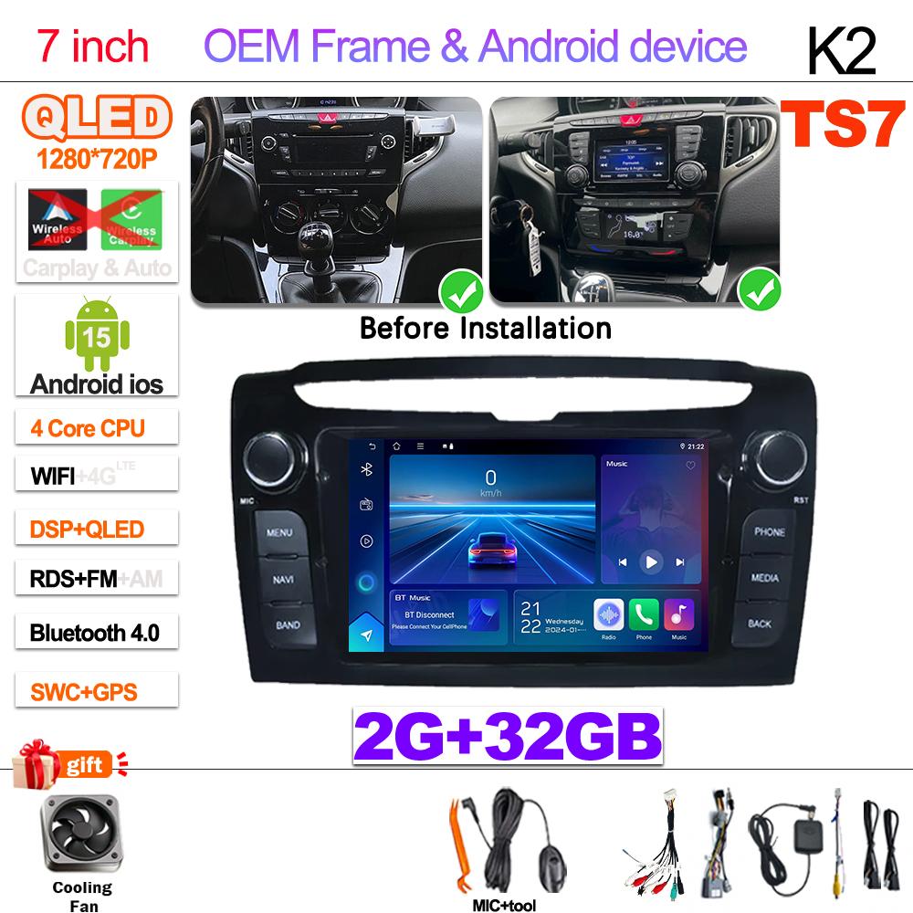 

Android 16 For Lancia YPSILON 2011 2012 2013 2014 2015 2016 Car Radio 7 Multimedia Video Player GPS Navigation Vertical Screen