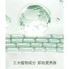 LITTLE DREAM GARDEN - Purifying Makeup Remover