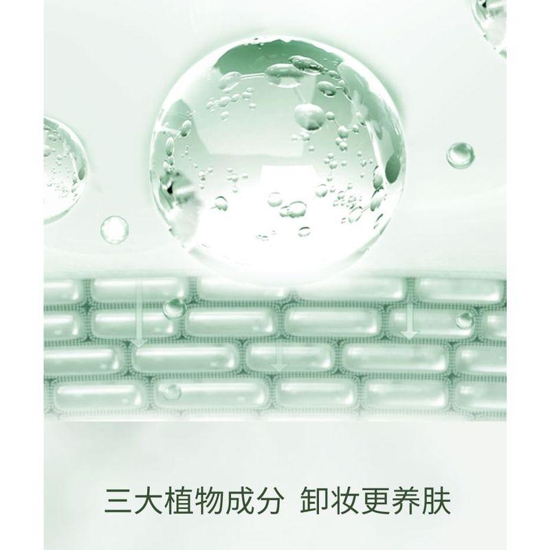 LITTLE DREAM GARDEN - Purifying Makeup Remover