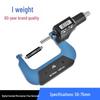 High-Precision 0-25mm Digital Outside Micrometer Gauge 0.01mm