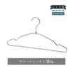Tamatoshi Steel Hangers, Single, 42cm Wide, Set of 10, Chrome Plated, 5-Year Warranty, Developed by a Retail Fixture Manufacturer, Slim, Premium Desig