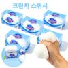 Healing Soap Ball Crunchy Squishy Toy ASMR Sound Stress Relief Squeeze Ball Fidget for Adults