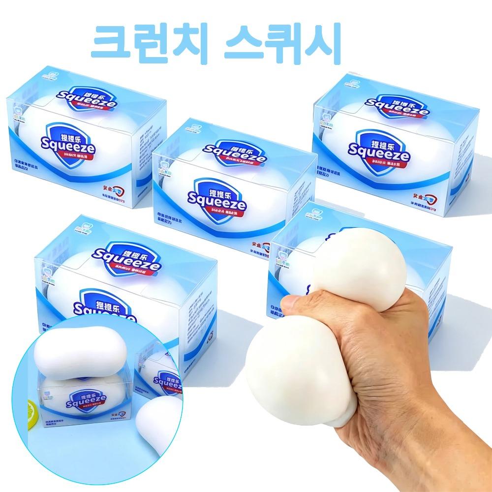 Healing Soap Ball Crunchy Squishy Toy ASMR Sound Stress Relief Squeeze Ball Fidget for Adults