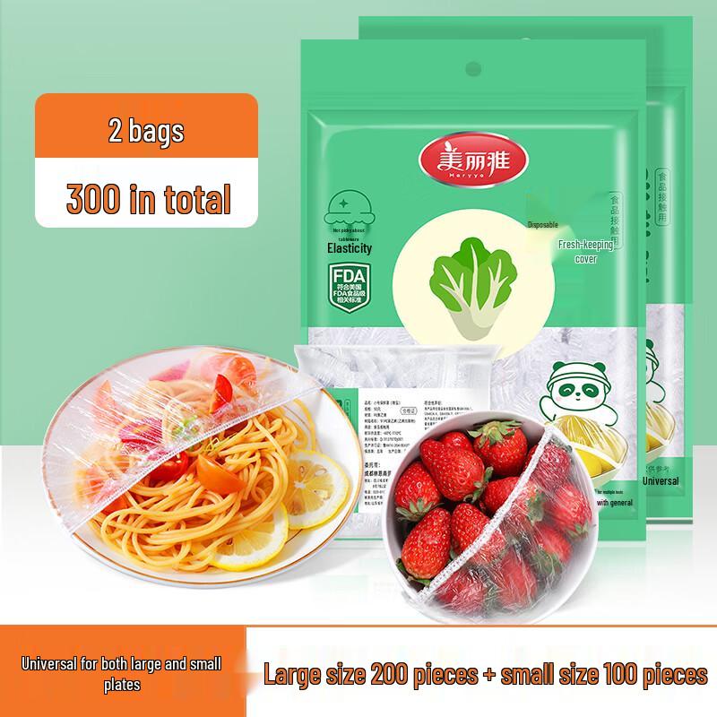 Одноразовые полиэтиленовые пищевые крышки (Стиль шапочки для душа)