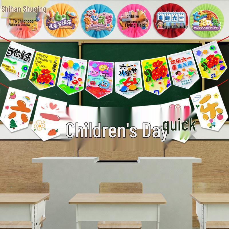 June 1st Children's Day Kindergarten Classroom Corridor Colorful Blackboard Wall Banners and Decorations.