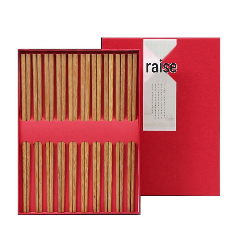 Shangheng Premium Wooden Chopsticks Gift Set, 10 Pairs