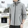 Baleno S&K Series Men's Hooded Windbreaker Jacket