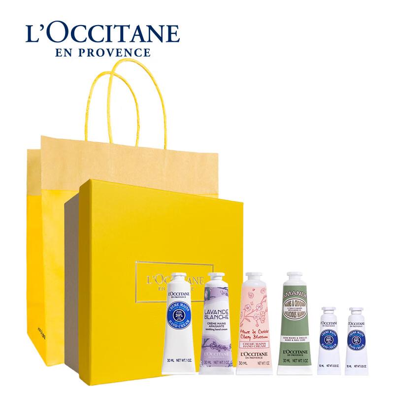 L Occitane Shea Butter Hand Cream Gift Set