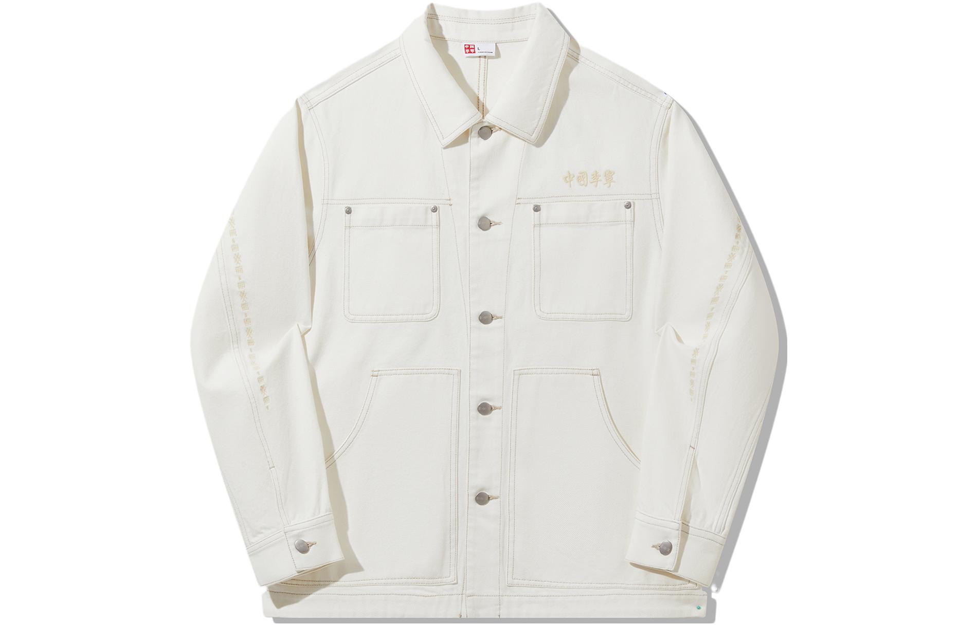 Li Ning Vital Denim Jackets Unisex Ivory Washed Denim Lapel Moderate Straight Fit AJDT705-3 L