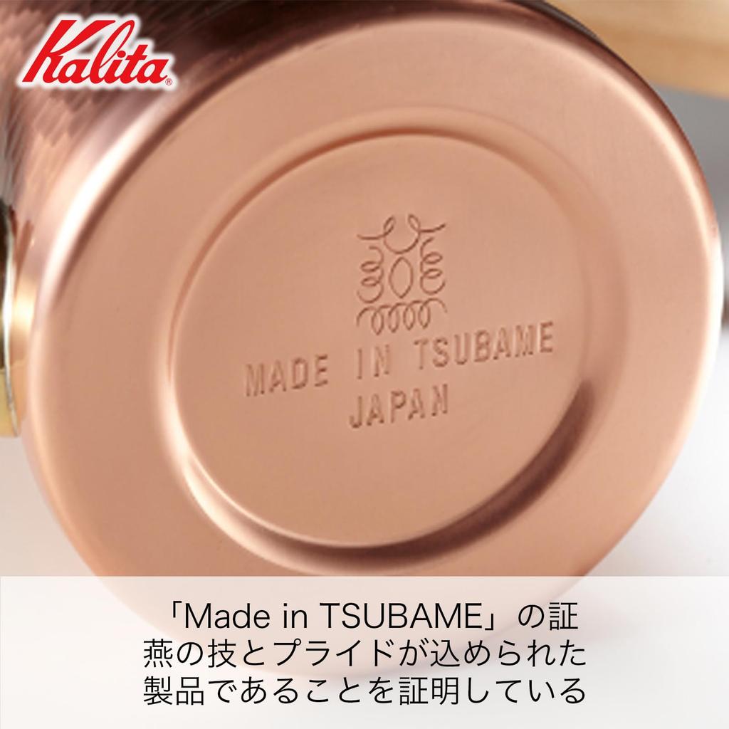 Kalita Tsubame Sanjo Craftsman Coffee Pot Copper Wooden Handle 700ml Narrow Mouth Nozzle Open Fire Made In Japan Slim 700CUW Drip Pot Kettle Coffee