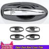 Carbon Fiber Outer Door Bowl Cover Trim Fits For Nissan Rogue X-Trail 2014-2020