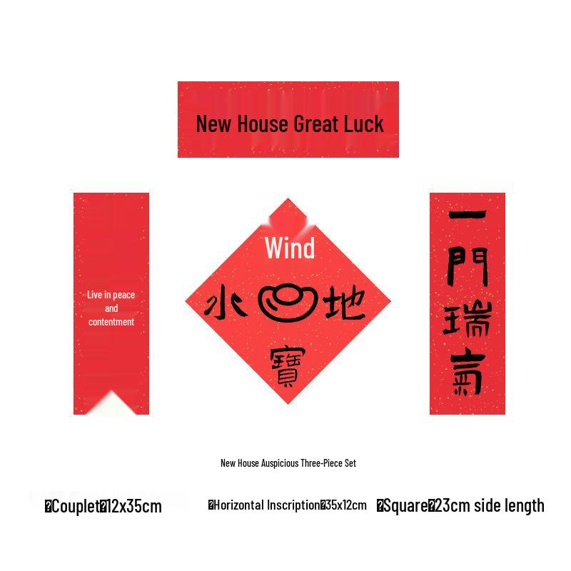 2026 Spring Festival New Home Mini Couplets & Fu Character Stickers Set: Housewarming & New Year Decor
