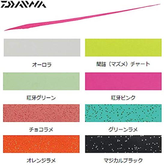 

Daiwa Kouga Silicone Necktie, Nakai Tune STR Slim, Green Lame