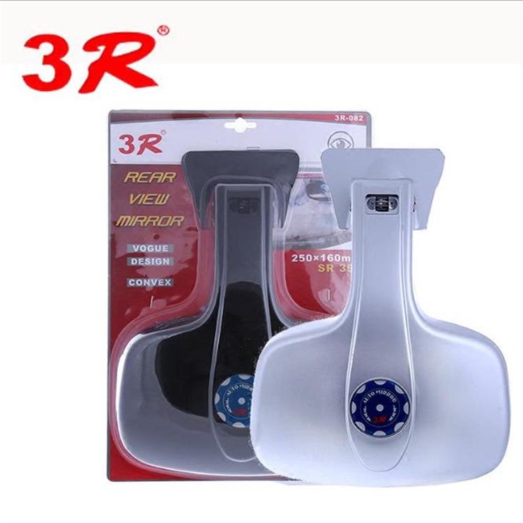 Oglindă retrovizoare 3R de înaltă definiție pentru asistență la mersul înapoi, cu câmp vizual larg, pentru utilizare off-road pe hayon