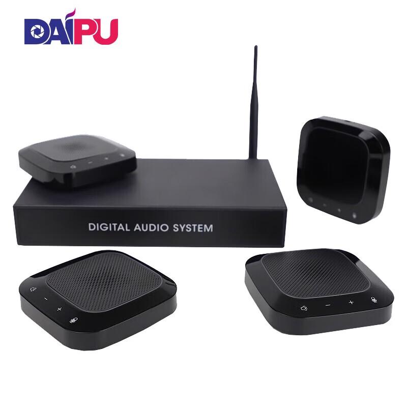 DAIPU DP-GX800 Wireless Omnidirectional Video Conference Microphone System (CN Version)