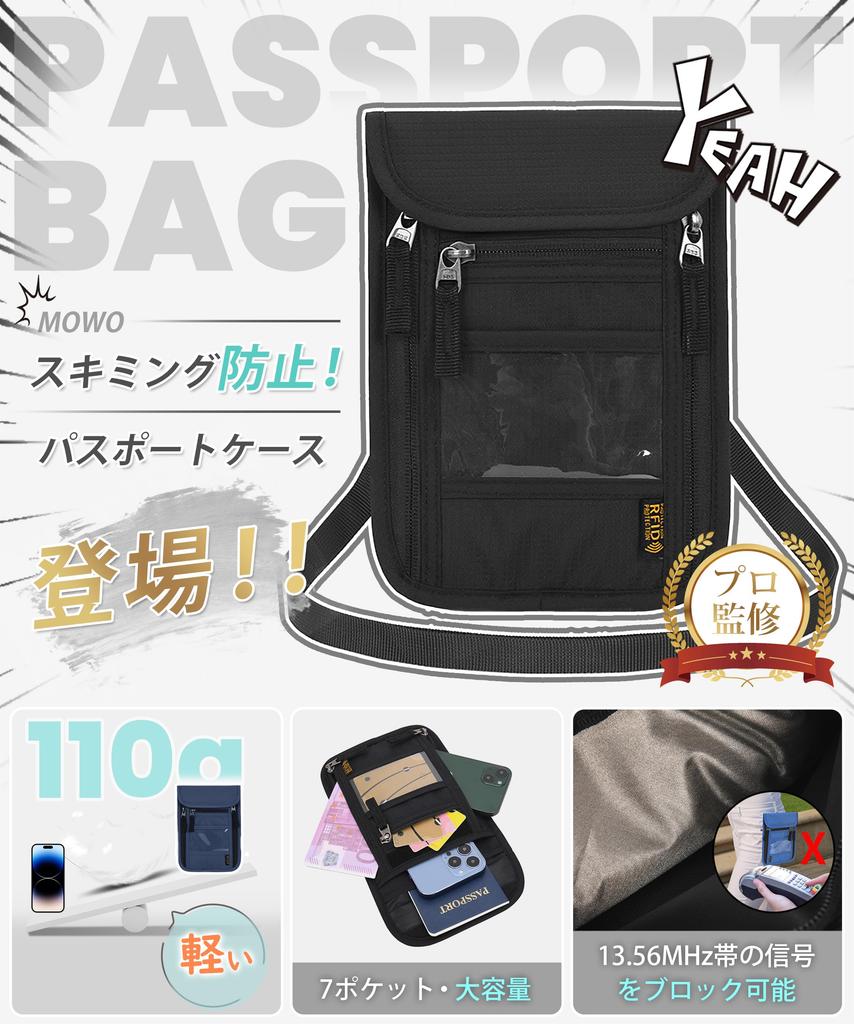 MOWO Professionally Designed Passport Security Pouch with 7 RFID Convenient for International Travel Case, Anti-Skimming, Neck-Mounted Pockets,