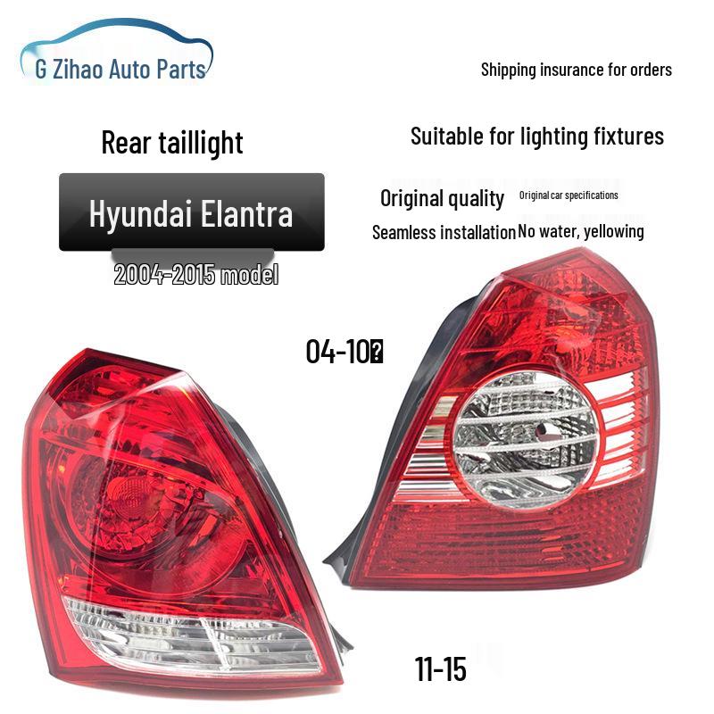 Elantra Taillight Half Assembly & Rear Warning Light for 04-11 & 11-15 Models