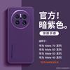 Applicable To Huawei Mate70pro + Mobile Phone Case New Mate60 Lambskin Case Mate50 All-inclusive Mate40