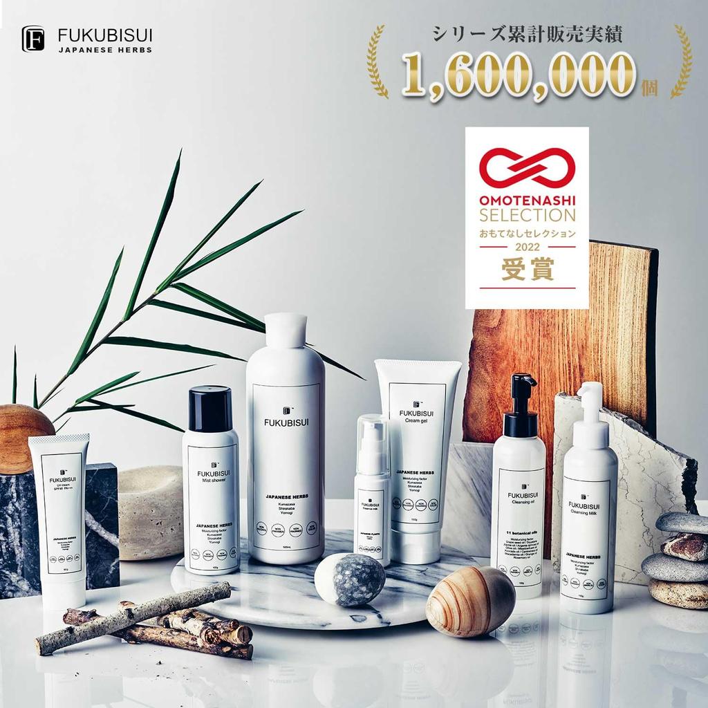 FUKUBISUI Lotion 500ml Moisturizing Pump Type Alcohol Free Mugwort Kumazasa Sensitive Dry