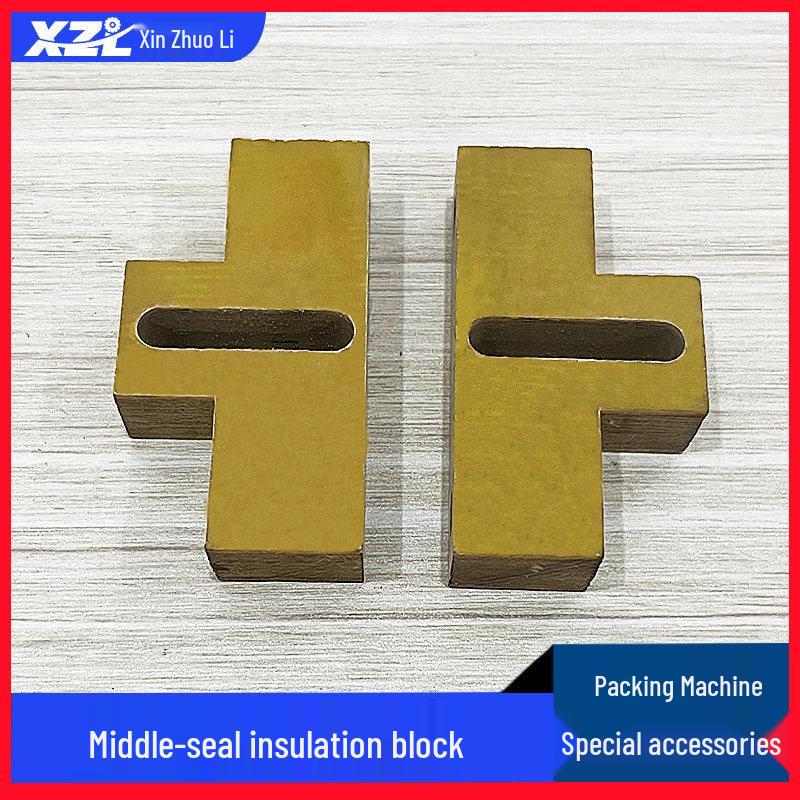 Heat-Insulating Wood Block Pillow Packaging Machine Assembly (Contact customer service for specifications)