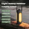 New Folding Outdoor Camping Lamp, Large-capacity Lighting, Portable USB Rechargeable Hanging Tent Camping Lamp