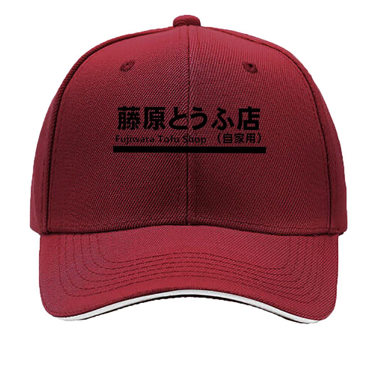 

Fujiwara Tofu Shop Hip Hop hat Fashion Outdoor Sports Sandwich Baseball Cap One Size бордовый