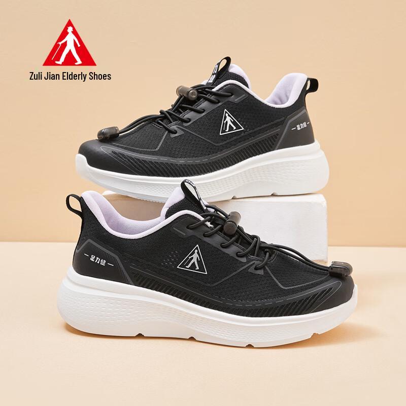 Zuli Health Women s Breathable Mesh Casual Shoes EU 36