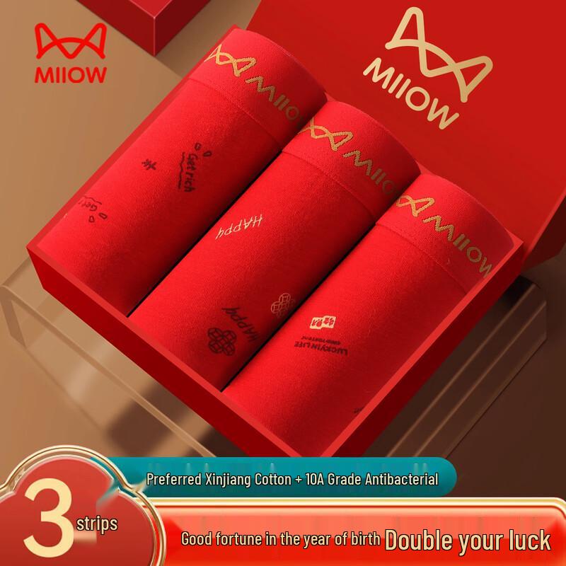 Maoren Men's Auspicious Red Cotton Boxer Briefs