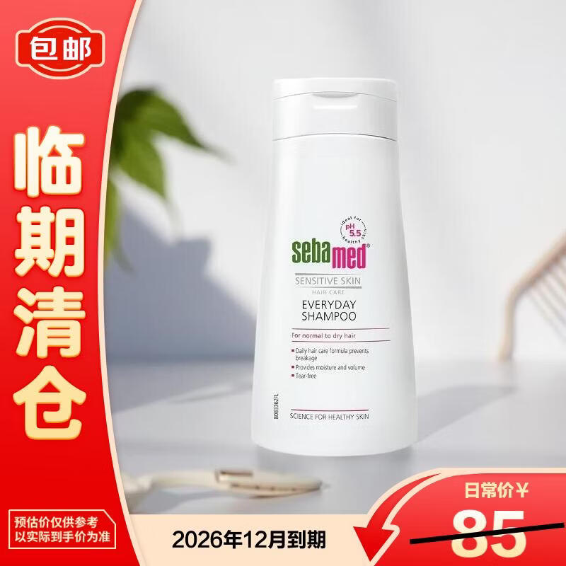 

Sebamed Everyday Smooth & Nurturing Shampoo