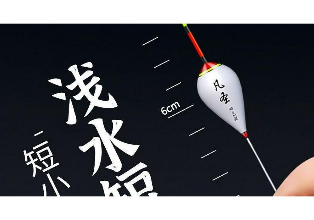 High Sensitivity Carp Fishing Float: Eye-Catching, Thickened, Short-Tail Design for Shallow Waters